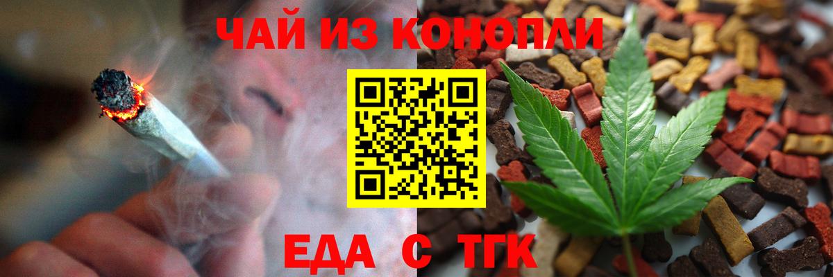 Canna-Cookies конопля  Владивосток 