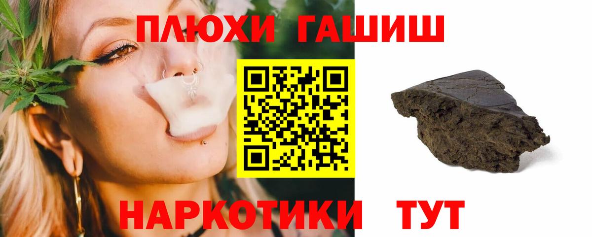 Гашиш Изолятор Владивосток