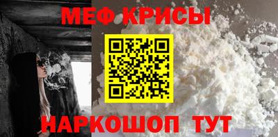 кристаллы Нальчик