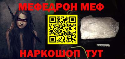 наркотики Апшеронск