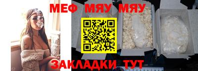 MESCALINE Наро-Фоминск