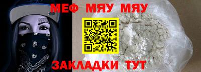 кристаллы Аргун