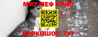 кристаллы Аргун