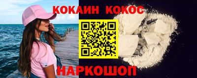 кристаллы Нальчик