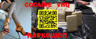 MESCALINE Наро-Фоминск