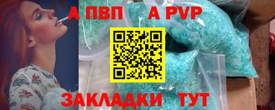 кристаллы Нальчик