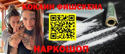 меф VHQ Апрелевка