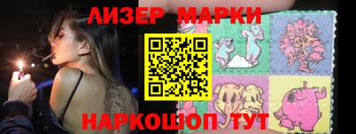 кристаллы Аргун