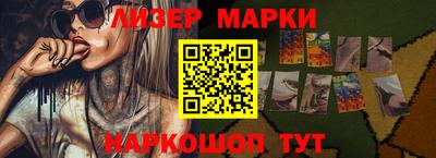 MESCALINE Наро-Фоминск