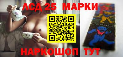 кристаллы Аргун