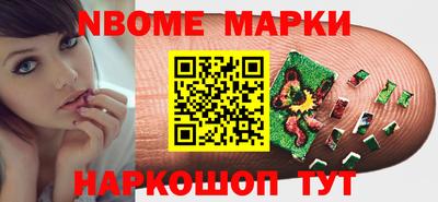 кристаллы Нальчик