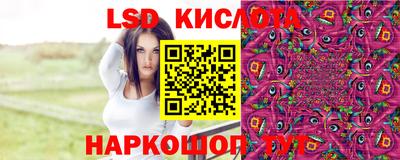 наркотики Апшеронск