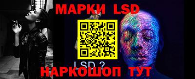 наркотики Апшеронск