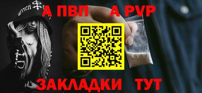 кристаллы Нальчик