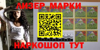 меф VHQ Апрелевка