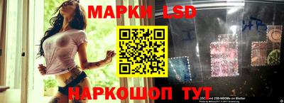 кристаллы Нальчик