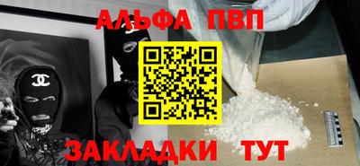 кристаллы Нальчик