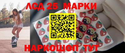 кристаллы Аргун