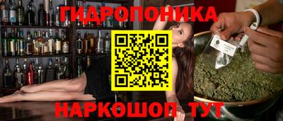 кристаллы Аргун