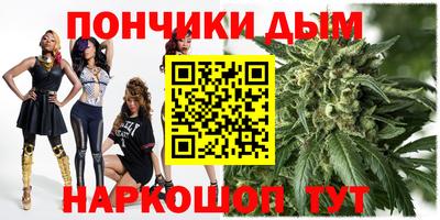 каннабис Нарткала