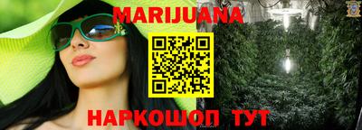 кристаллы Нальчик