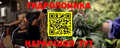 кристаллы Аргун