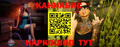 кристаллы Нальчик