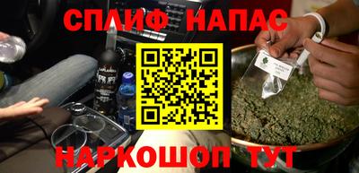 MESCALINE Наро-Фоминск