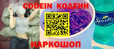 кристаллы Нальчик