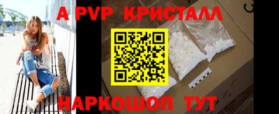MESCALINE Наро-Фоминск