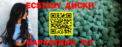 кристаллы Нальчик