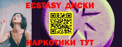 кристаллы Нальчик