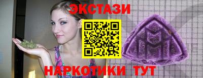 кристаллы Аргун