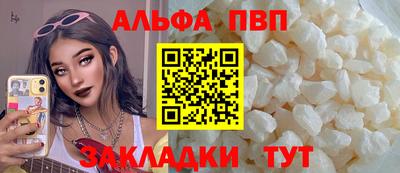 MESCALINE Наро-Фоминск