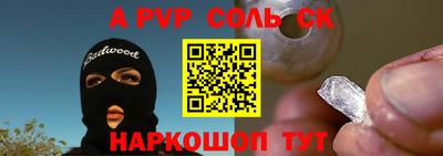 меф VHQ Апрелевка