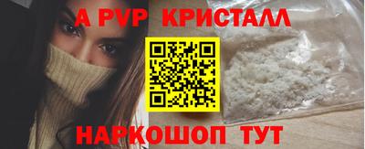 наркотики Апшеронск