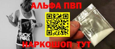 кристаллы Нальчик