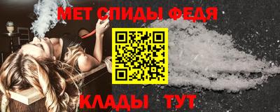 меф VHQ Апрелевка