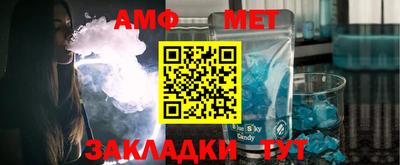 кристаллы Аргун