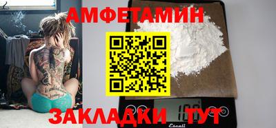 меф VHQ Апрелевка