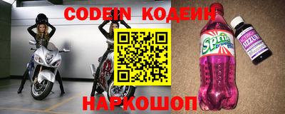 кристаллы Аргун