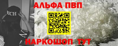 MESCALINE Наро-Фоминск