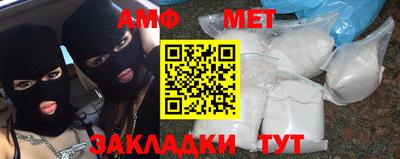 наркотики Апшеронск