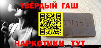 меф VHQ Апрелевка