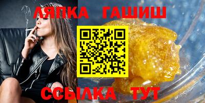 наркотики Апшеронск