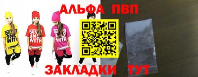 наркотики Апшеронск