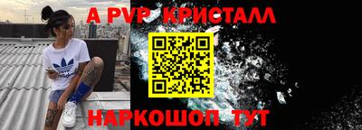 кристаллы Нальчик