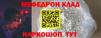 кристаллы Аргун