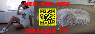кристаллы Нальчик