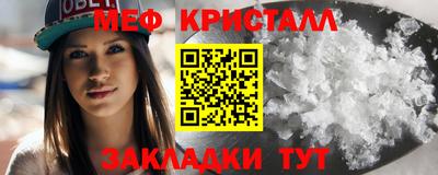 наркотики Апшеронск